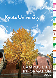 Campus Life Information(旧学生便覧)