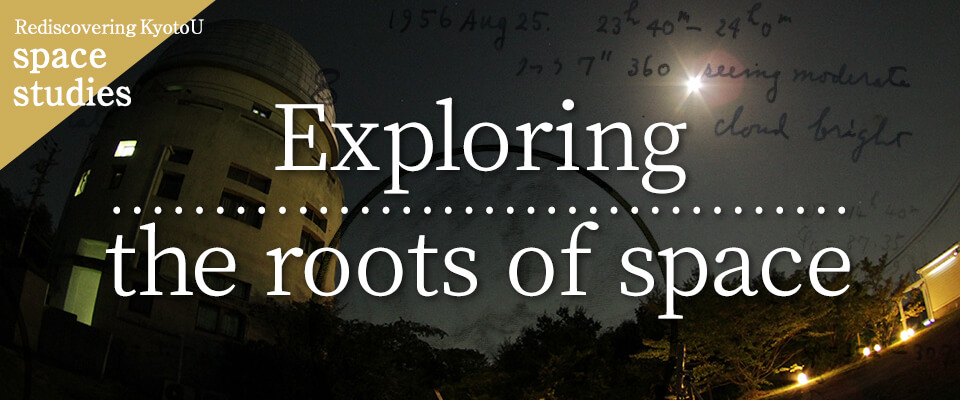 Exploring the roots of space