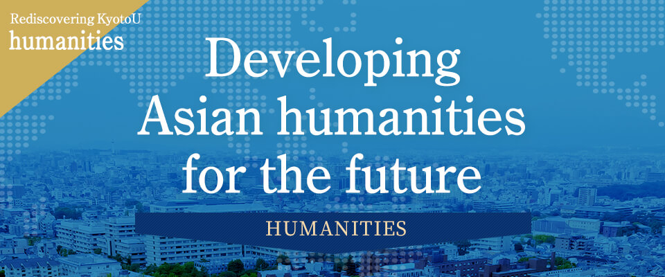 Developing Asian humanities for the future