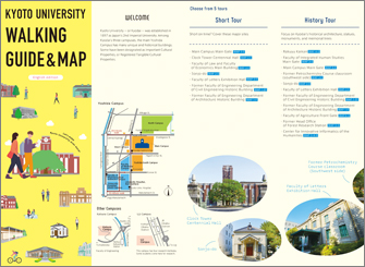 Kyoto University Walking Map