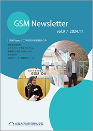 GSM Newsletter