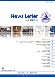 News Letter