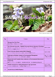 SANSAI Newsletter