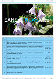 SANSAI Newsletter