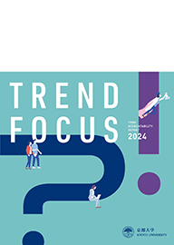 TREND FOCUS