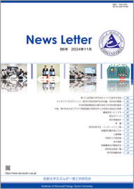 News Letter