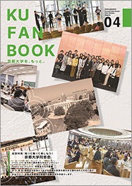 KU FANBOOK