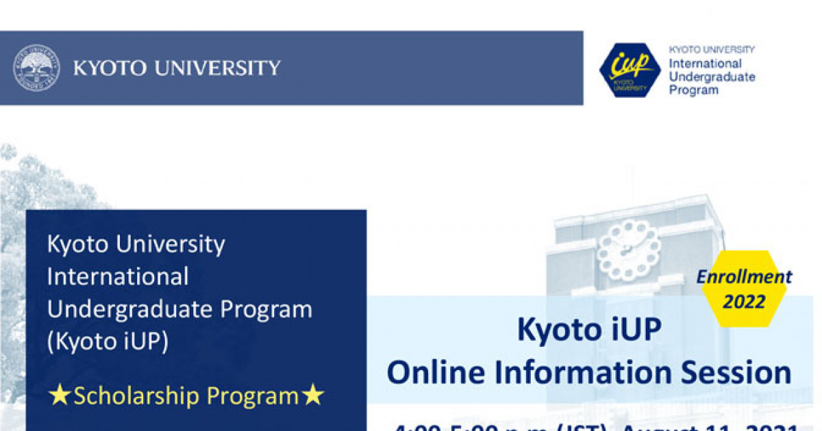 Kyoto IUP 2022年度入学向けオンラインセミナー | 京都大学