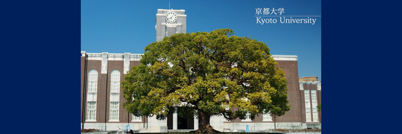 Introduction video 'Introducing Kyoto University' 