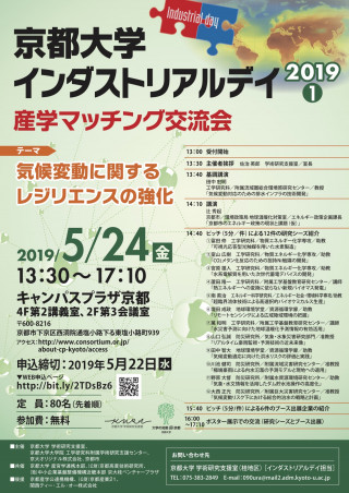 神戸大学石川慎一郎研究室 活動報告 2020 3 27 科研研究会 英語教育とジェンダー で招待発表